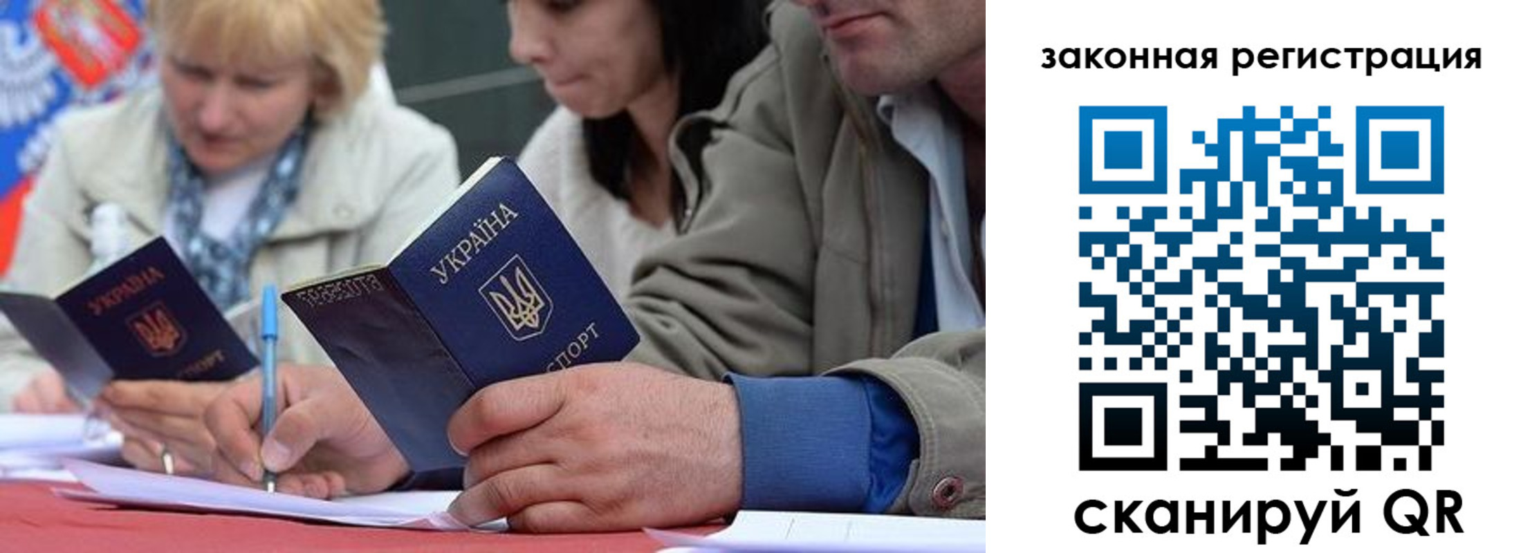 прописка для кредита в Егорьевске