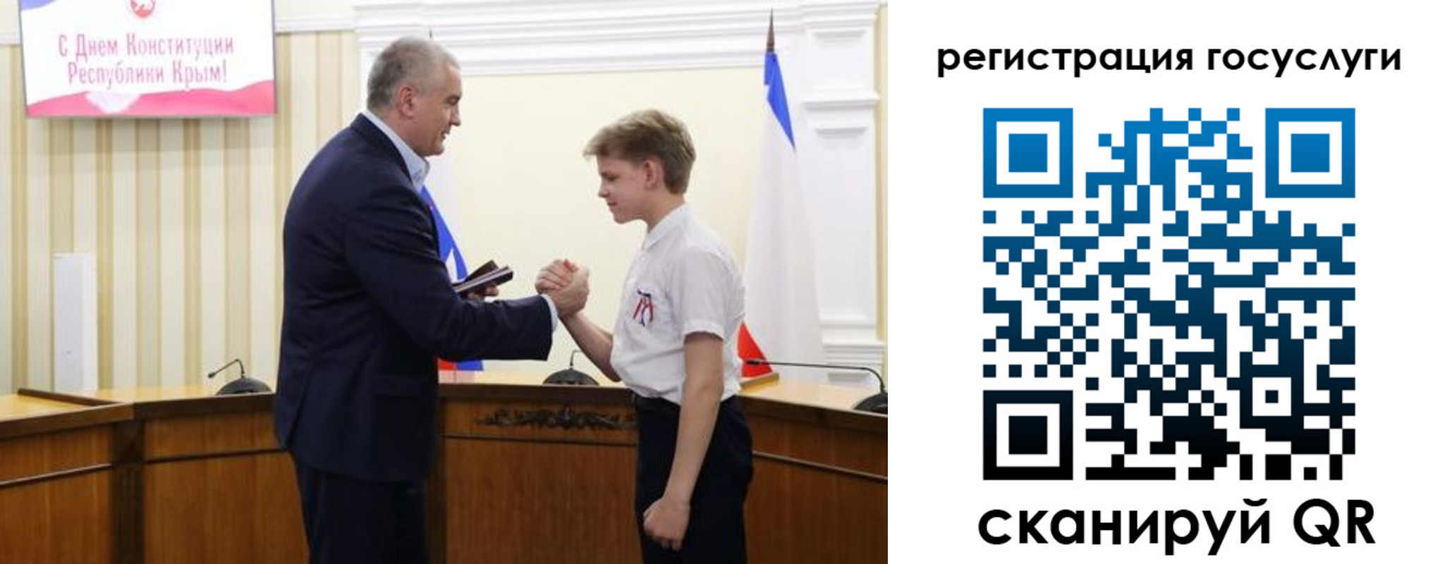 прописка законно в Егорьевске